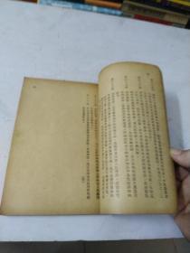 中国共产党党章.关于修改党章的报告