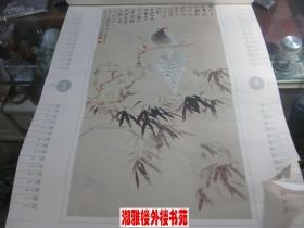 2000年名家山水写意(宣纸印刷,7张全)挂历