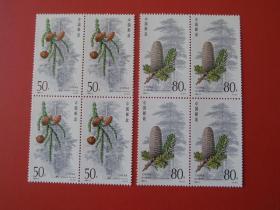 1992-3杉树 邮票，四方联， 原胶全品