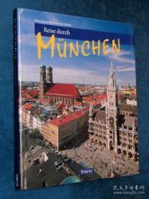 Reise durch MÜNCHEN（慕尼黑之旅）