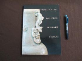 【THE HELEN D. LING COLLECTION OF CHINESE CERAMICS 古物有灵】