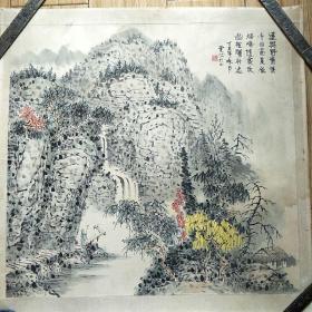 虎必烈山水画