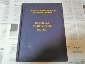 民国1945年美国海军工程学会五十周年纪念特刊《Historical Transactions1893-1943》