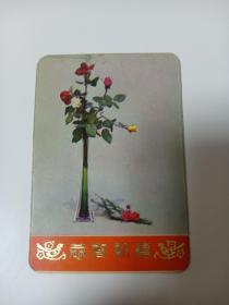 1984年年历卡  封面是玫瑰花图案  1984年玫瑰花年历卡  1984年历片