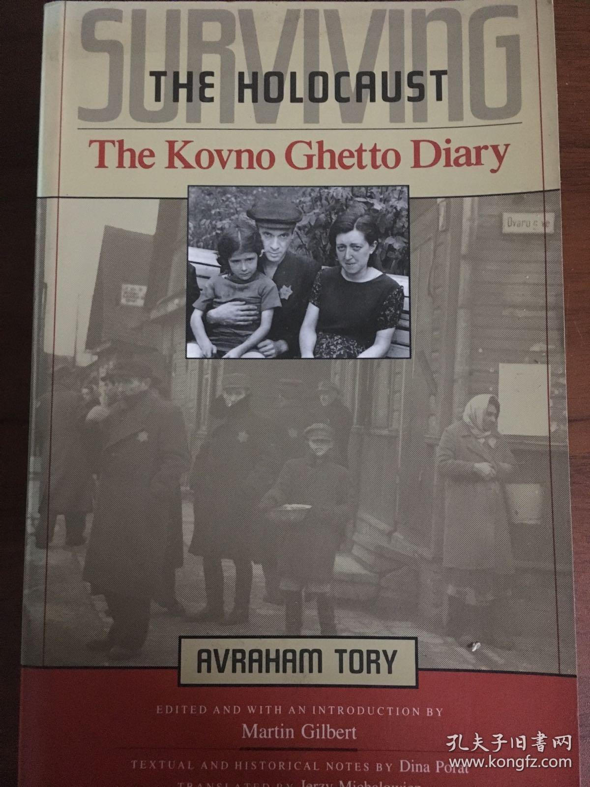 英文原版：The holocaust & The kovno Ghetto diary