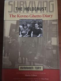 英文原版：The holocaust & The kovno Ghetto diary