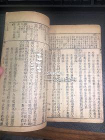 经典才子佳人小说】 清刻本【妥注第六才子书】，存1册卷1全，内有版画10余幅，刻印精良。此书乃金圣叹所评点西厢记，前存蓝印书牌，版本稀见，保存完好