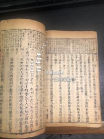 经典才子佳人小说】 清刻本【妥注第六才子书】，存1册卷1全，内有版画10余幅，刻印精良。此书乃金圣叹所评点西厢记，前存蓝印书牌，版本稀见，保存完好