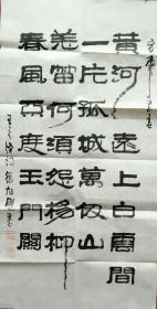 河南书画家张旭阳作品