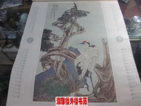 2000年名家山水写意(宣纸印刷,7张全)挂历