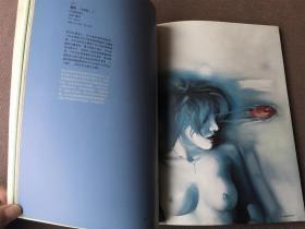 皓翰国际2008新年艺术品拍卖会：油画 瓷板画 唐卡