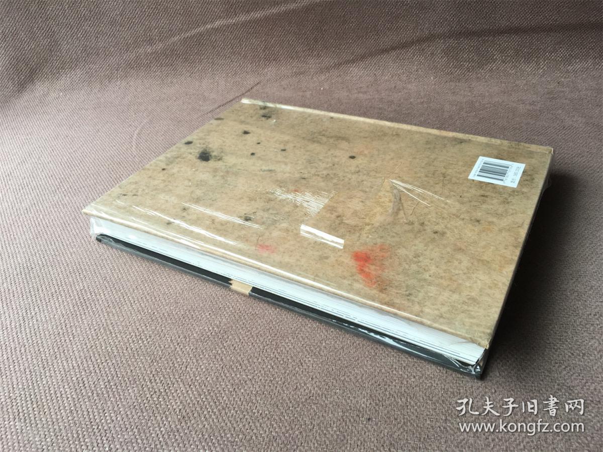 守望西泠：2011年陈振濂西泠印社社史研究书法展 （精装 全新未拆封）