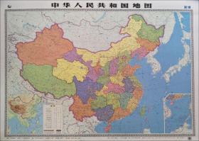 中华人民共和国地图、