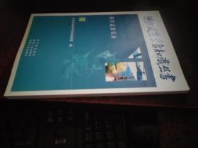 陆军武器装备（现代武器装备知识丛书）