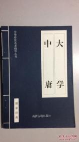 中华传世名著精华丛书：《唐诗三百首》《宋词三百首》《元曲三百首》《千家诗》《诗经》《论语》《老子》《庄子》《韩非子》《大学-中庸》《孟子》《楚辞》《菜根谭》《围炉夜话》《小窗幽记》《朱子家训》《格言联壁》《颜氏家训》《吕氏春秋》《忍经》《易经》《金刚经》《三十六计》《孙子兵法》《鬼谷子》《百家姓》