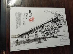 【明信片】武汉长江大桥