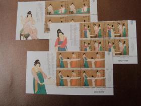 2013-8 捣练图 邮票 下三边厂铭方连 带美女图 ，同号，全新品相
