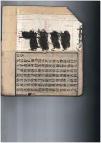 医学切要