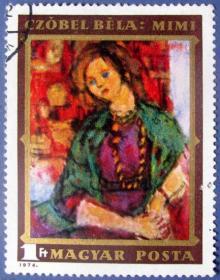 世界著名油画--匈牙利邮票--早期外国邮票甩卖--实拍--包真--绘画邮票