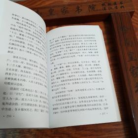 广州湾湛江地方文献.赤坎文史第四辑.巧袭沈塘.广州湾名称小考.商会.赤坎三民街.赌馆.杨益三.黄汉超.陈学谈.荆谭佑.陈秀璋.方华.张泊泉.