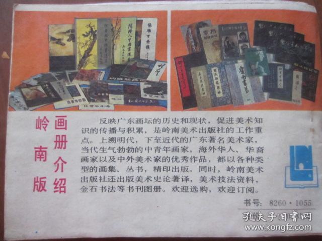 分道扬镳4武术家霍东阁