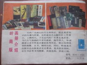 分道扬镳4武术家霍东阁