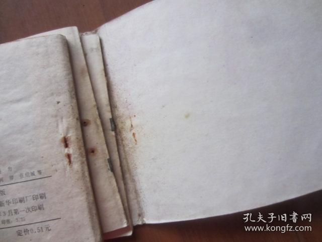 分道扬镳4武术家霍东阁