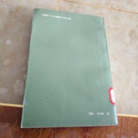 论机电工业发展和改革开放