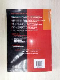 国内外经典教材习题详解系列：曼昆《经济学原理》（第2、3和4版）笔记和课后习题详解