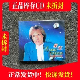 未拆封轻音乐CD 理查德克莱德曼钢琴