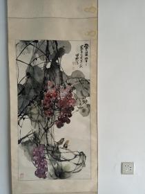 赵国珍，笔名田野，1934年生，河南省郑州市人，中共党员，国家一级美术师。中国书画家联合会副会长，中国三峡书画院特聘一级美术师，中国少林书画研究会名誉会长，河南省财经学院客座教授，中原书画院高级艺术顾问，河南诗词学会会员，河南七步诗社顾问。