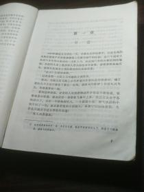 布拉日隆子爵 全三册