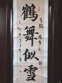 王纪仪，男，1949年生于北京，字纪之，笔名丑牛，又名墨海逸翁。当代作家、书法家、古玩鉴赏家。有启功先生题签、沈鹏先生题词的《硬笔书法五十谈》及《常用字六体书法习字帖》等书法著作行世。著有长篇小说《古玩商》电视连续剧《乱世有情天》《西部热土》《人生笑语》等在中央电视台黄金强档播出。担任过北京电视台《京城拍卖会》栏目主笔。系中国硬笔书法协会理事、北京书法家协会会员、作家协会会员、文物保护协会会员。