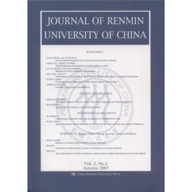 Journal of renmin university of China.第2卷 第2期