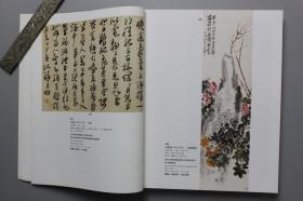 《上海仁信2005年春季艺术品拍卖会—中国书画专场》