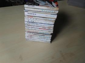 风先生和雨太太