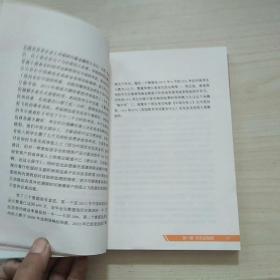进击金融圈：告诉你一个真实的投行