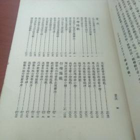 书法大成