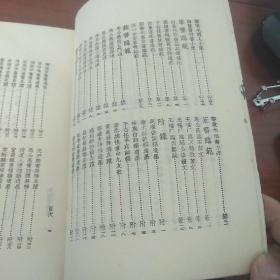 书法大成