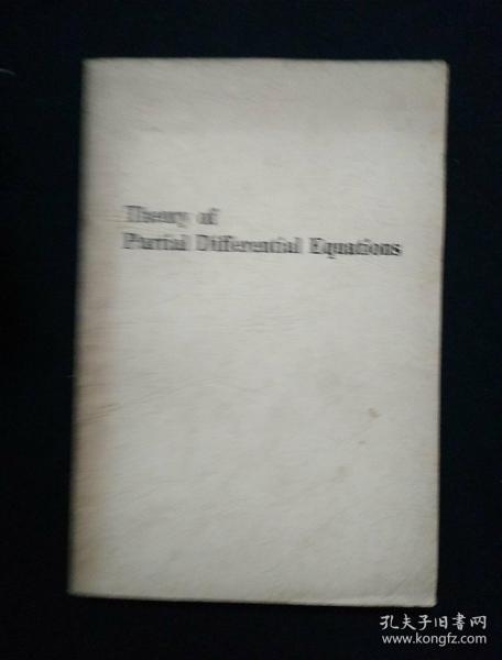 Theory of Partial Differential Equations（偏微分方程理论）