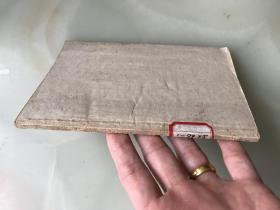 《上海工人历年斗争大事记》初稿———1952年!!!!!!