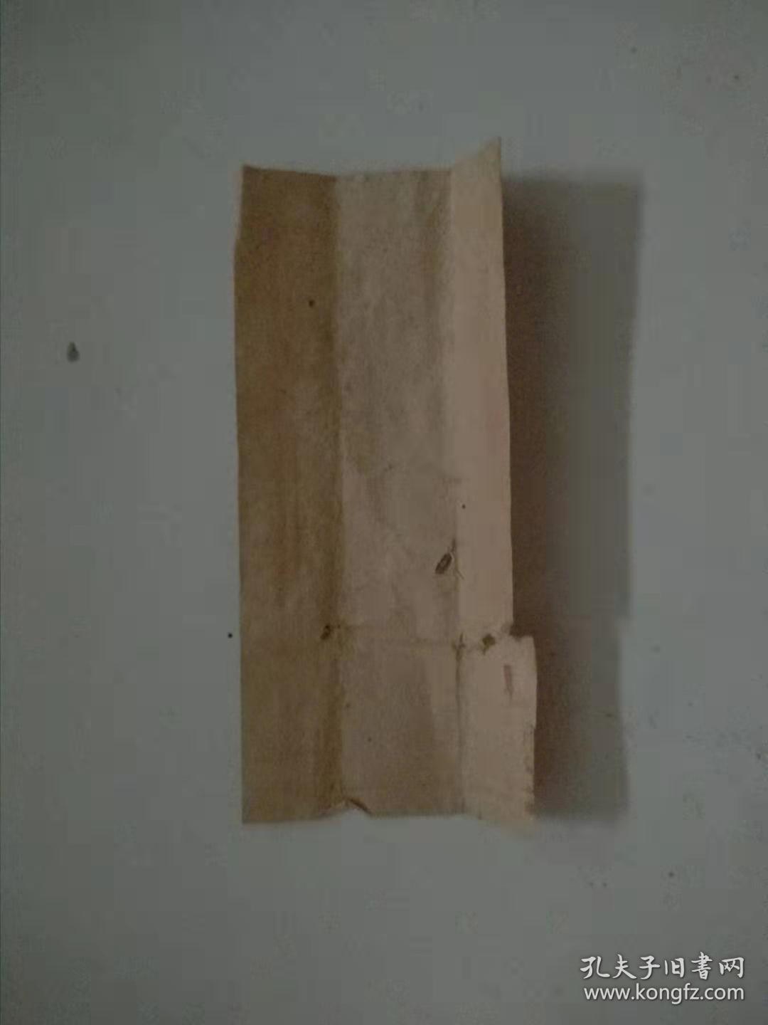 早期万字丝线商标北京6.5cm*3.2cm!