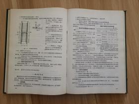 混凝土结构构造手册