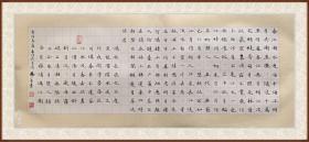 杨小立，中国书法家协会会员。河南省书协会员 　 获奖入展情况： 河南省第18、19、21届群众书法展优秀奖（河南省书协） 全国秘书书画大赛三等奖（全国秘书杂志社） 纪念改革开放30周年中原书画大赛入展（河南省书协） 第二届“四堂杯”全国书法精品大展入展（河南省书协） 2013年： 2013年河南省书协会员优秀作品展入展（河南省书协） 【保真书法】1326