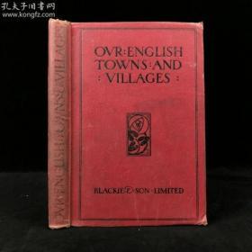 约20世纪初，English TOWNS and villages《英国小镇乡村风物志》，约50幅精美插图，漆布精装