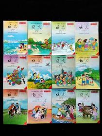 两千年后2000年代后六年制小学语文课本馆藏未用