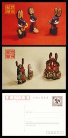 HP6 1987年贺年邮资明信片（2枚一套）