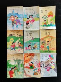 90年代2000年初六年制小学语文课本无写画