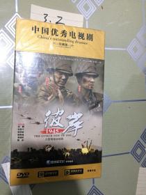 中国优秀电视剧《彼岸1945》12碟装DVD 未拆封