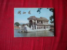 《颐和园明信片》10张。北京颐和园出品10品，N753号，明信片